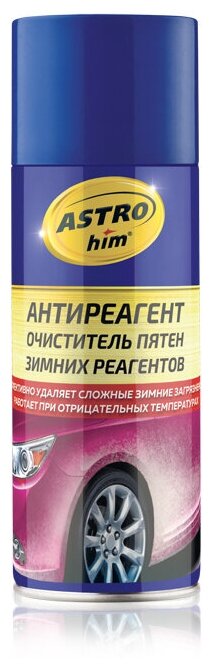 Очиститель пятен зимних реагентов 520 мл аэрозоль "Астрохим" антиреагент AC-1365