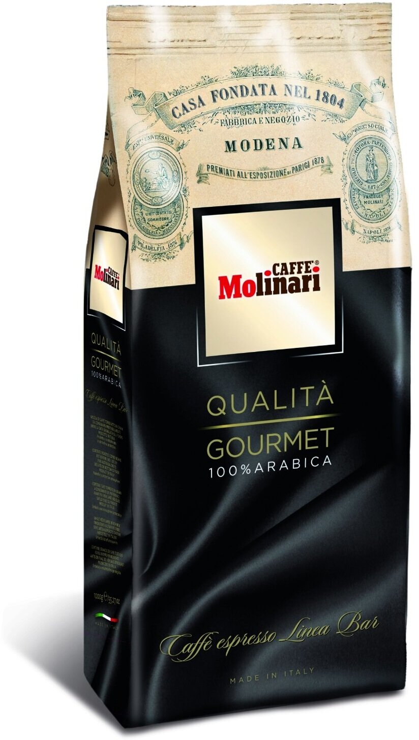 Кофе Molinari в зернах "Гурмэ 100% Арабика уп/1кг, фольгированный пакет