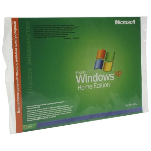 Операционная система Microsoft Windows XP Home джонсон стив microsoft windows xp