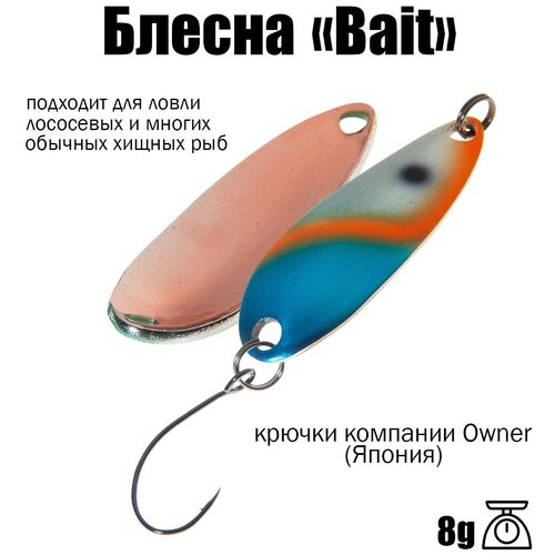 фото Блесна bait 08g, цвет 834 trout bait