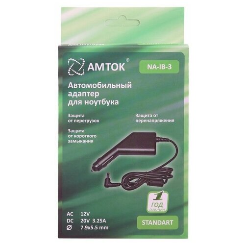 блок питания amtok na sa 4 19 в 3 15 a 5 5 3 0 Блок питания AMTOK NA-IB-3, 20 В / 3.25 A, 7.9*5.5