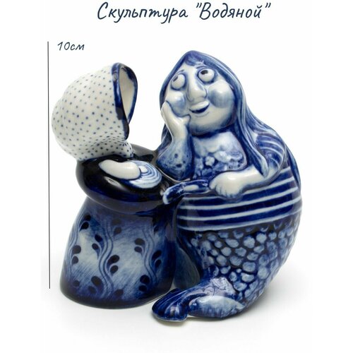 Скульптура 