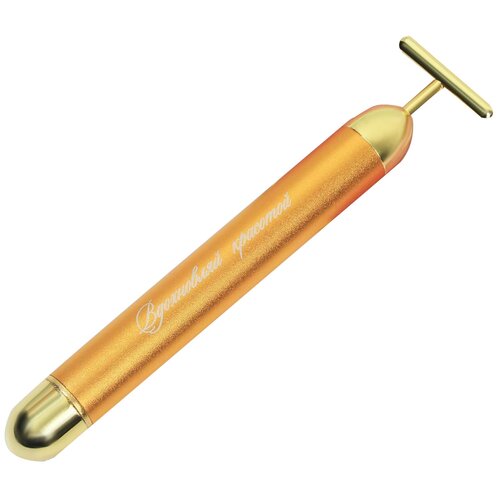 Вибромассажёр для лица Пробуди свою красоту 14 х 35 см 44200₽