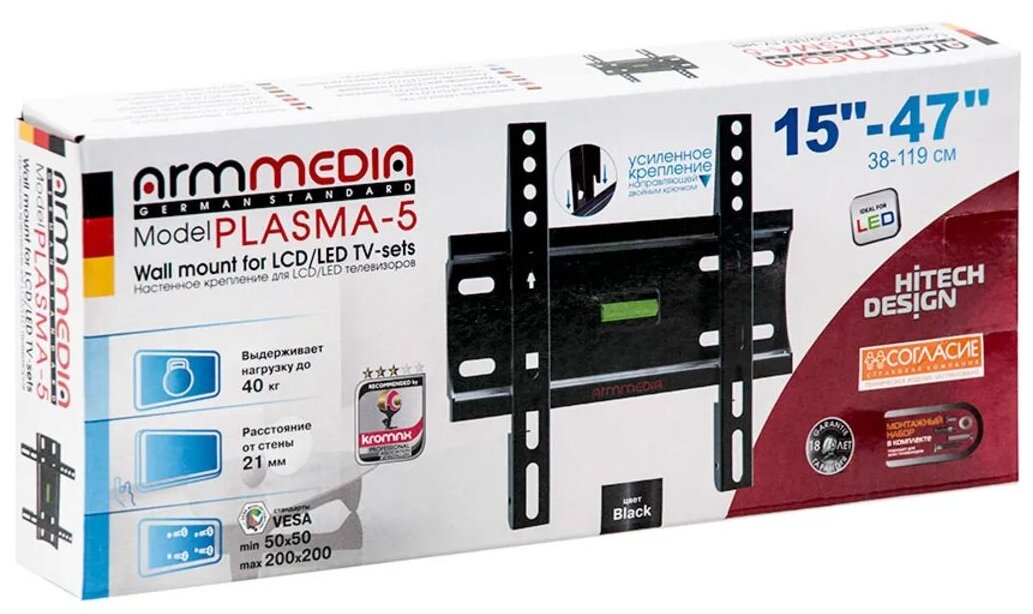 Кронштейн для телевизора Arm Media PLASMA-5 new черный 15"-47" макс.40кг настенный фиксированный - фото №10