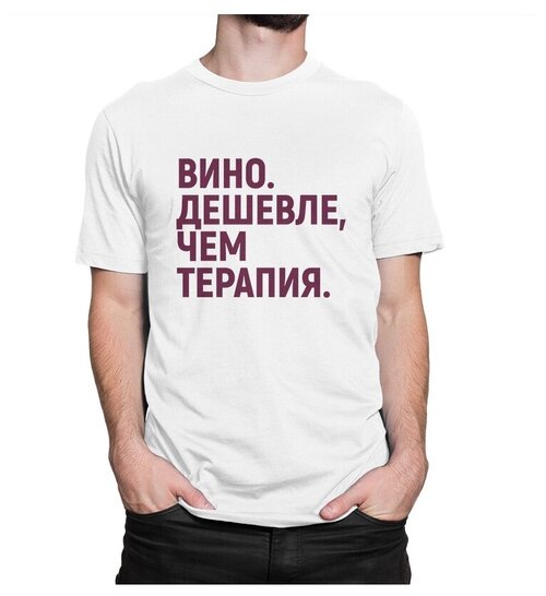 Футболка DREAM SHIRTS, хлопок, размер M, белый