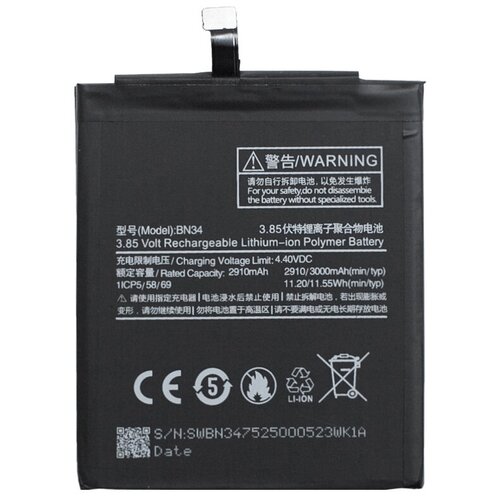 Батарея для Xiaomi Redmi 5A (аккумулятор BN34) new bn34 replacement battery for xiaomi mi redmi 5a redrice5a phone batteries 3000mah