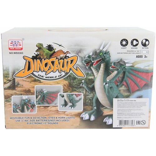 Динозавр со звуковым и световым эффектом игрушка вертушка динозавр музыкальная со световым эффектом