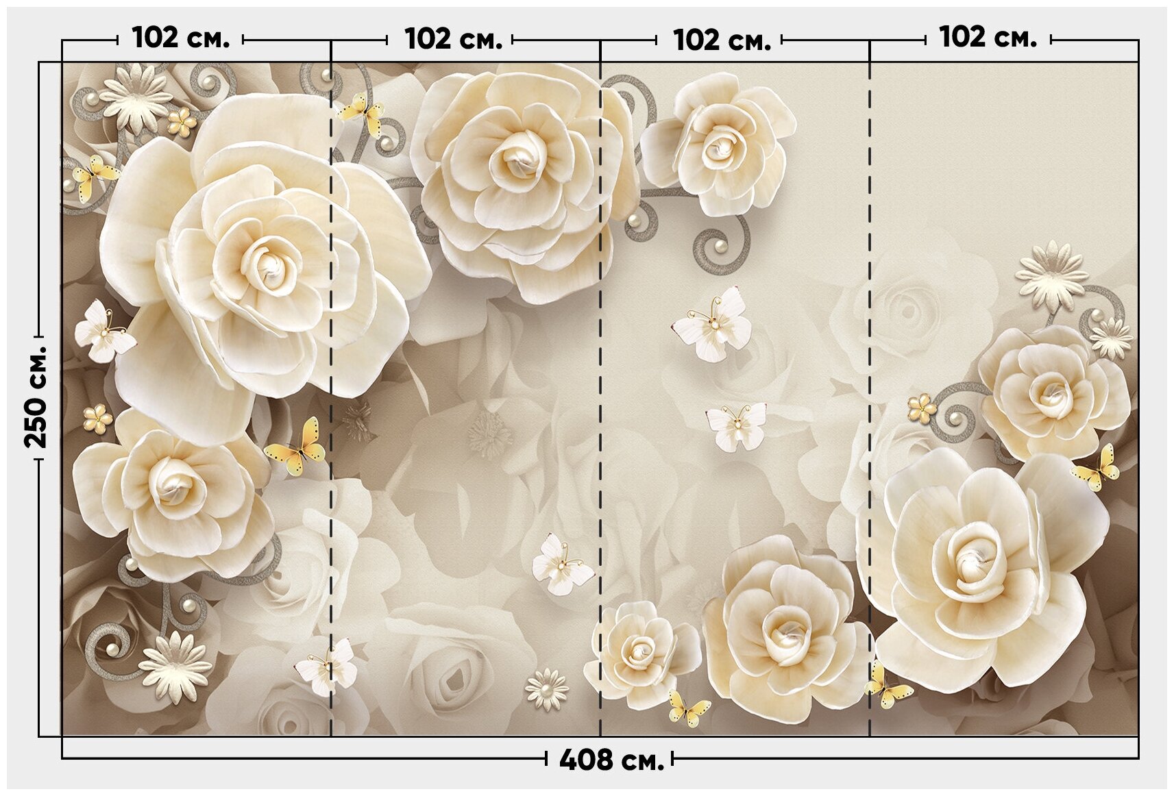 Фотообои / флизелиновые обои 3D лепные цветы 4,08 x 2,5 м