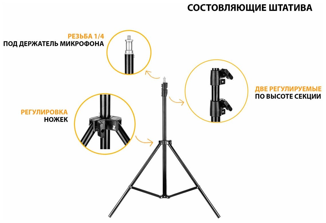 Мобильная напольная стойка для микрофона JBH-G141 с чехлом для переноски