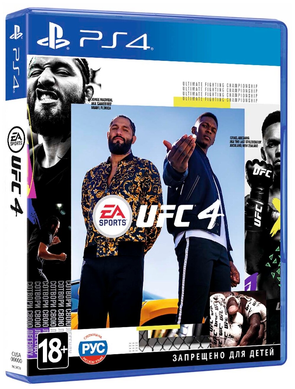 Игра UFC 4 для PlayStation 4 [русская версия]