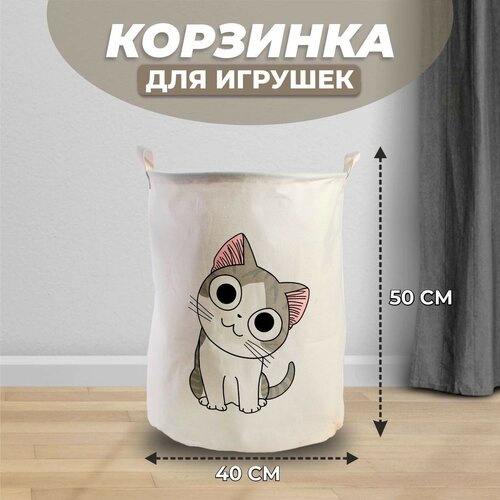 фото Корзина для игрушек "котик", цвет белый, для детей сима-ленд