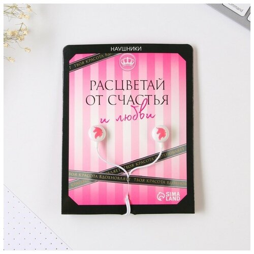 Наушники на открытке Расцветай от счастья модель VBT 11 20500₽