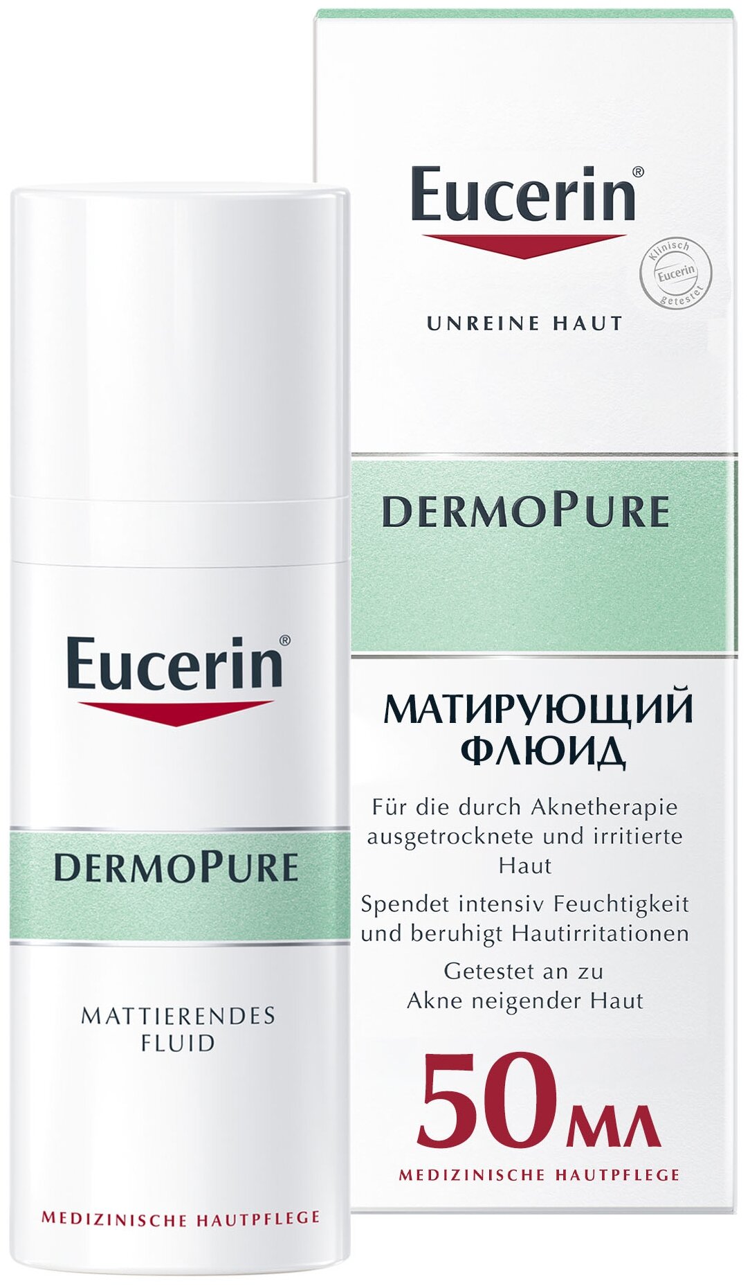 EUCERIN Увлажняющий матирующий флюид для проблемной кожи 50 мл