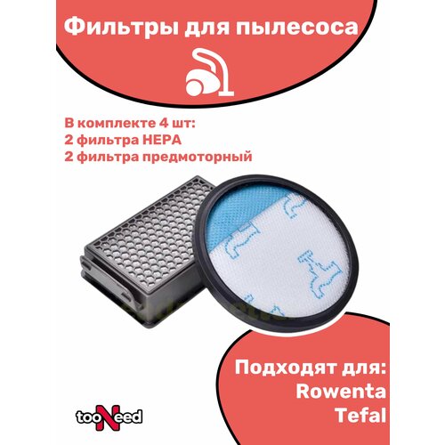 пылесос безмешковый tefal power xxl tw4825ea 1 шт Фильтр для пылесоса Tefal Rowenta ZR780000 RO4825EA RO4826EA