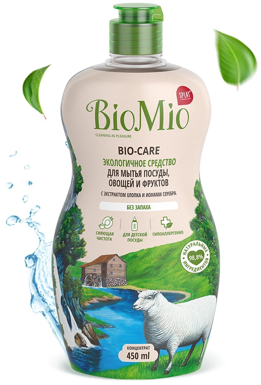 BioMio. BIO-CARE Экологичное средство для мытья посуды (в том числе детской), овощей и фруктов БиоМио. С экстрактом хлопка и ионами серебра. Концентрат. Без запаха / BioMio. BIO-CARE Eco Dish, Fruits and Vegetables Washing Liquid. For adult and baby dishe