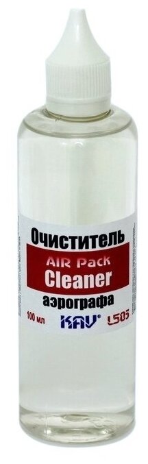 KAV models Cleaner AIR Pack - Очиститель аэрографа 100мл