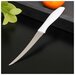Нож кухонный для цитрусовых 
