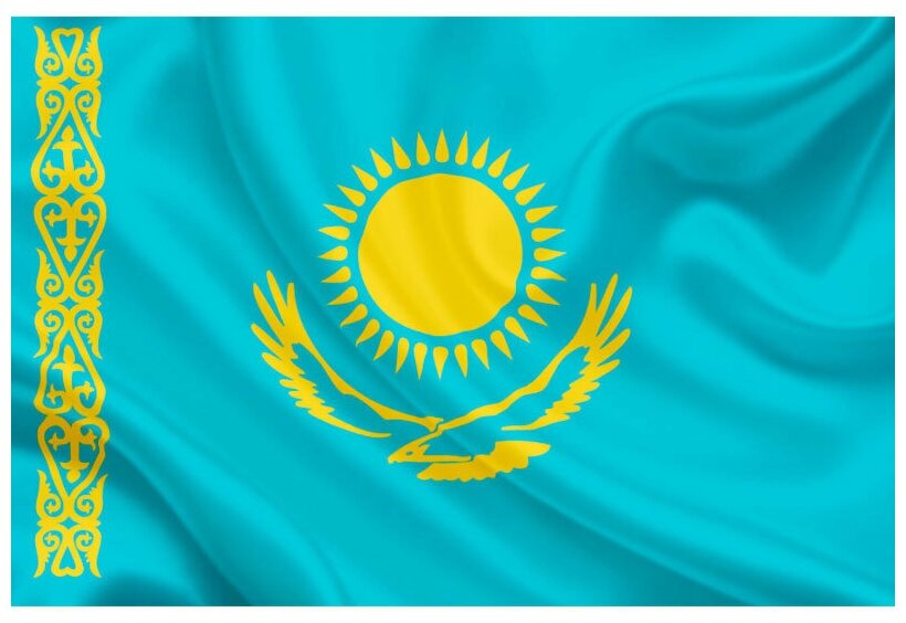 Подарки Флаг Казахстана (135 х 90 см)