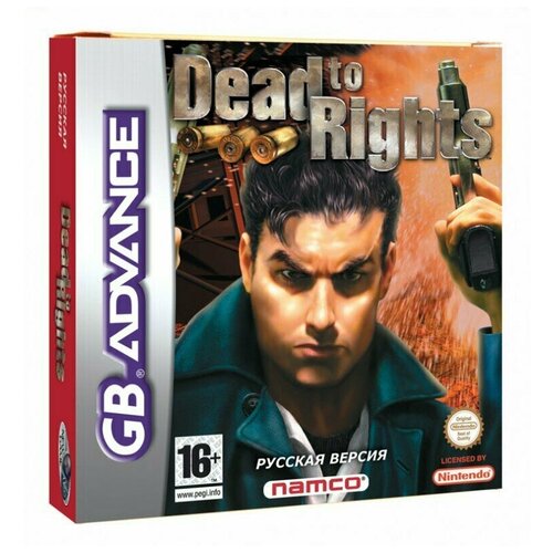 Dead to Rights (РУС) 32 bit