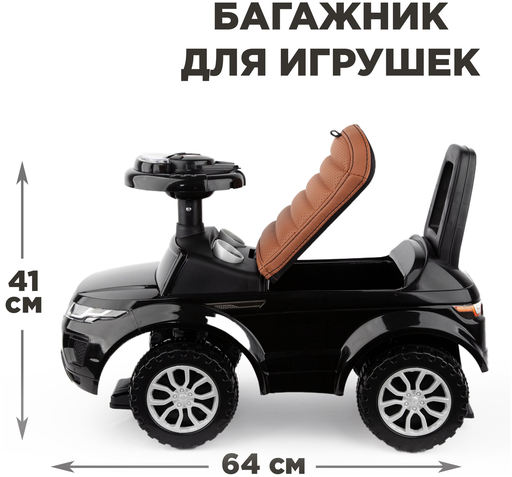 Каталка толокар детская, мягкое сиденье из экокожи, со звуком — фото 1