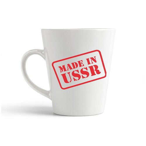 фото Кружка-латте coolpodarok made in ussr