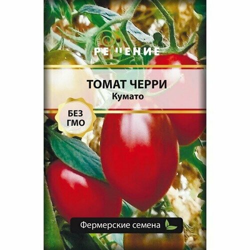 Томат Кумато черри 5шт Решение томаты черри кумато 250 г