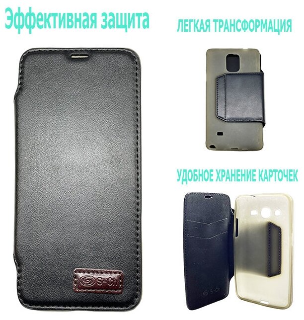 Чехол книжка S-CH, кожаная, Nokia Lumia N540 черный