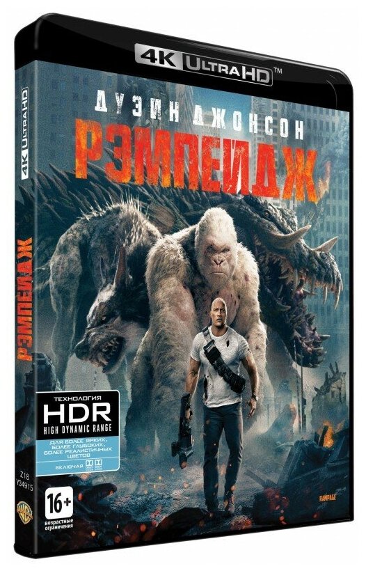 Рэмпейдж (Blu-Ray 4K Ultra HD)