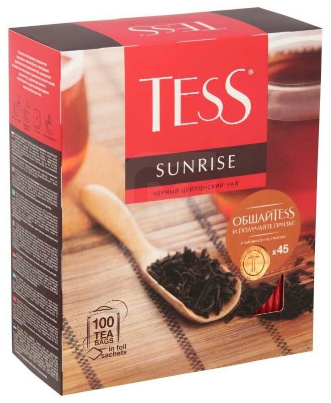 Чай черный Tess Sunrise 25 пак ОРИМИ - фото №6