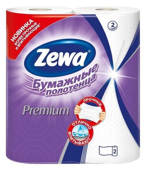 Бумажные полотенца Premium Zewa, 2 шт - фото №2