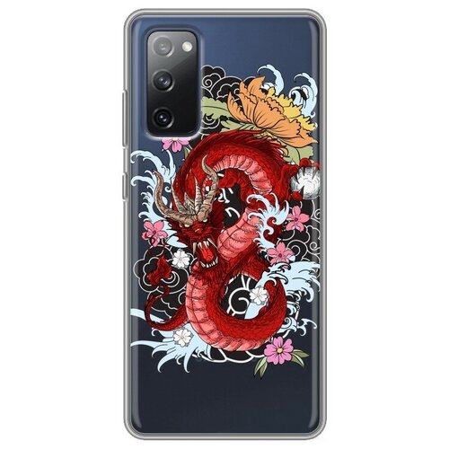 фото Полупрозрачный дизайнерский силиконовый чехол для samsung galaxy s20 fe прозрачные драконы 100gadgets