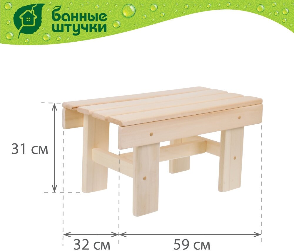 Подставка под таз /для бани/сауны/деревянная 59х32х31 см, липа Класс Б "Банные штучки" - фотография № 2