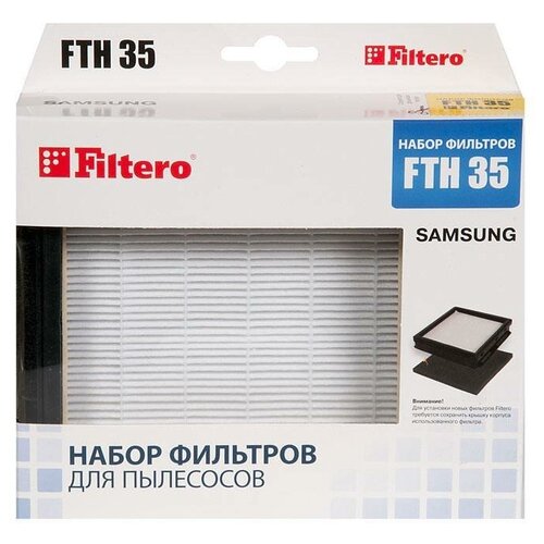 Фильтры для пылесосов Samsung Filtero FTH 35 (набор HEPA- фильтр + губчатый фильтр)