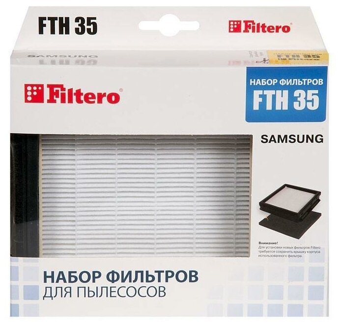 Фильтр для Samsung FILTERO - фото №15