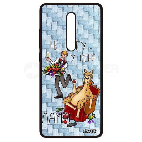 фото Красивый чехол на телефон // xiaomi mi 9t // "не могу - у меня лама!" надпись юмор, utaupia, голубой