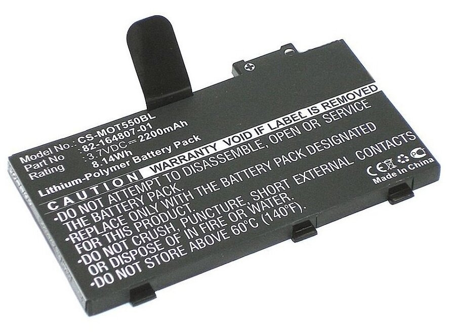   CameronSino (  CS-MOT550BL)     Motorola Symbol MC36 3.7 V 2200mAh 064144