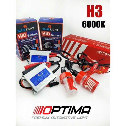 Комплект Ксенона H3 6000k Oprima Blue Light 35W 2шт