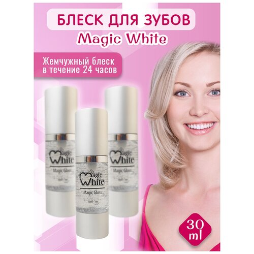 Блеск для зубов от MAGIC WHITE