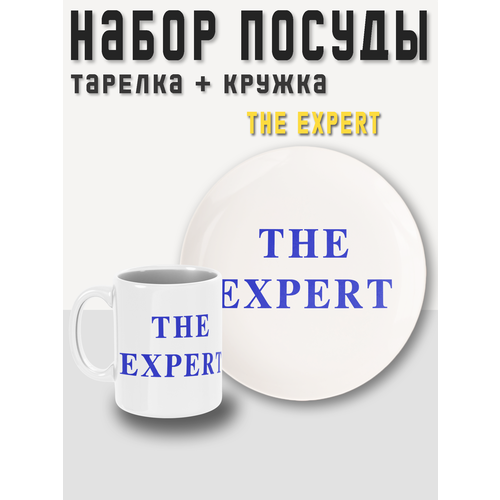 Набор посуды, 2 предмета, кружка + тарелка (блюдце) The expert PRINTHAN