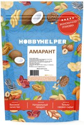 Амарант (зерно) HOBBYHELPER (1500г)