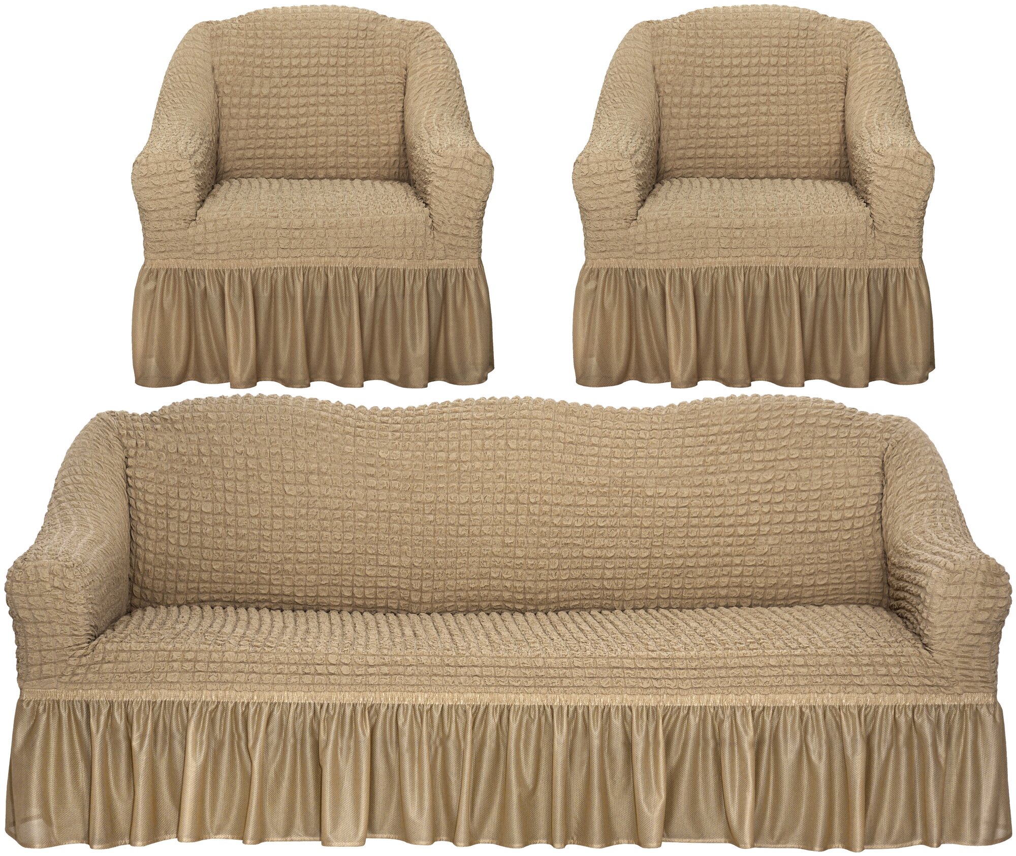 Чехлы на диван и кресла на резинке с подлокотниками универсальные, цвет Какао