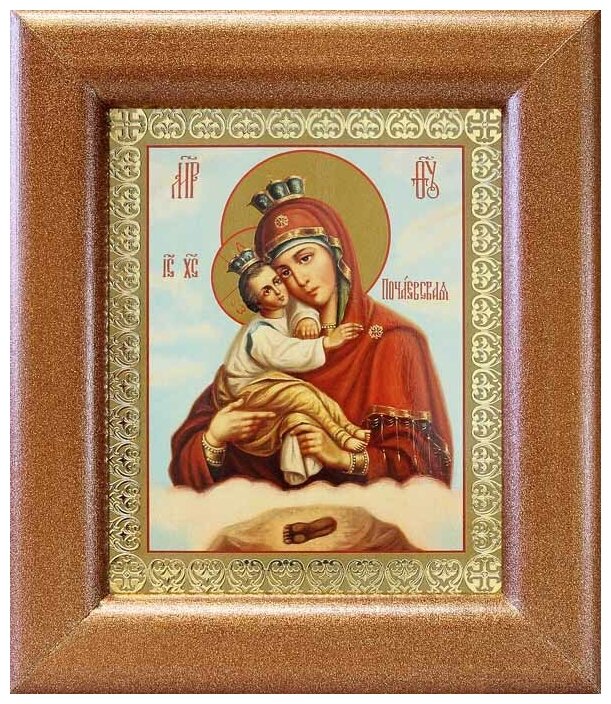 Почаевская Икона Божией Матери на облаке, рамка 14,5*16,5 см