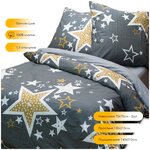 Комплект постельного белья 1,5 спальное, Поплин, Хлопок, Рисунок: Звезды Alleri - изображение