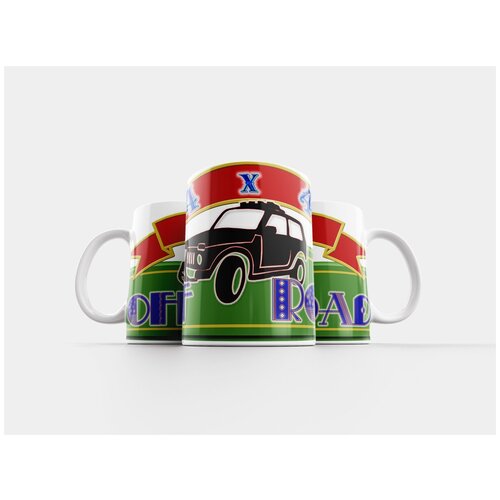 фото Кружка "джип, внедорожник, грязь" 320 мл lotsprints