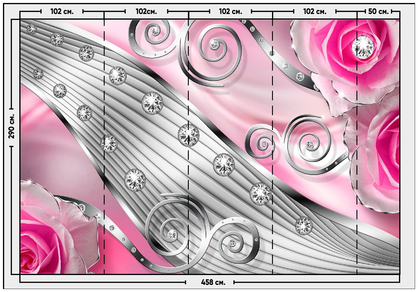 Фотообои / флизелиновые обои 3D серебряные линии в стразах и розах 4,58 x 2,9 м