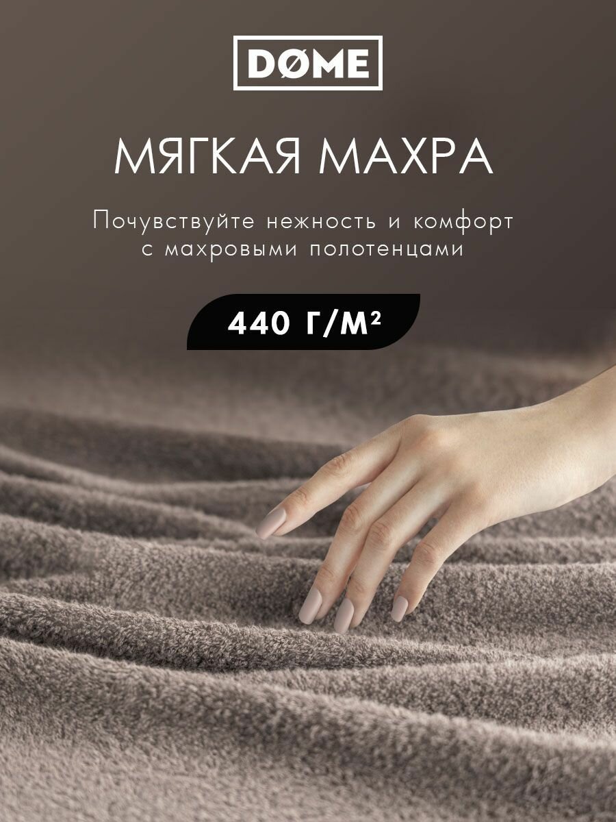 Гармоника кор Полотенце 50х80, 1 пр., 100% хл, 440 гр/м2 - фотография № 3