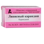 Карандаш ляписный - изображение