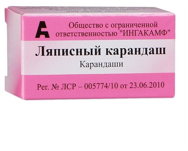 фото Карандаш ляписный