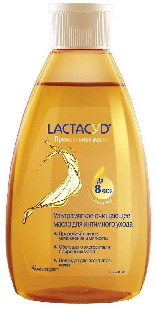 Lactacyd масло для интимной гигиены