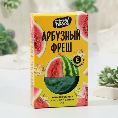 Соль для ванны «Арбузный фреш», 200 г